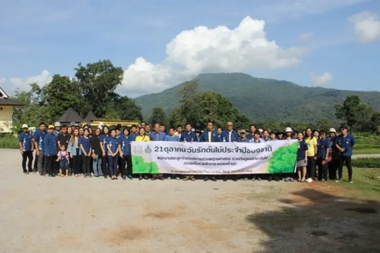 วันที่ 19 ตุลาคม 2561 นายรณรงค์ เส็งเอี่ย...