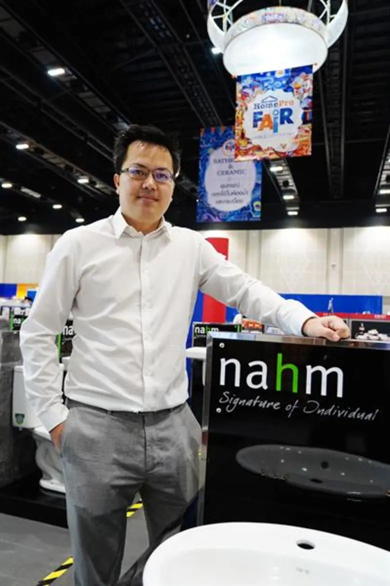 ผลิตภัณฑ์ "nahm (นาม)" แบรนด์สุขภัณฑ์สัญช...