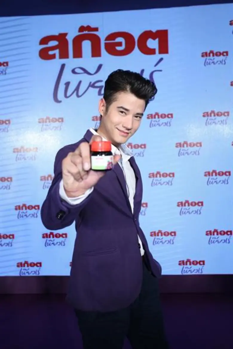 กรี๊ดดังๆ ให้กับกระแสความฮอต แรงต่อเนื่อง...