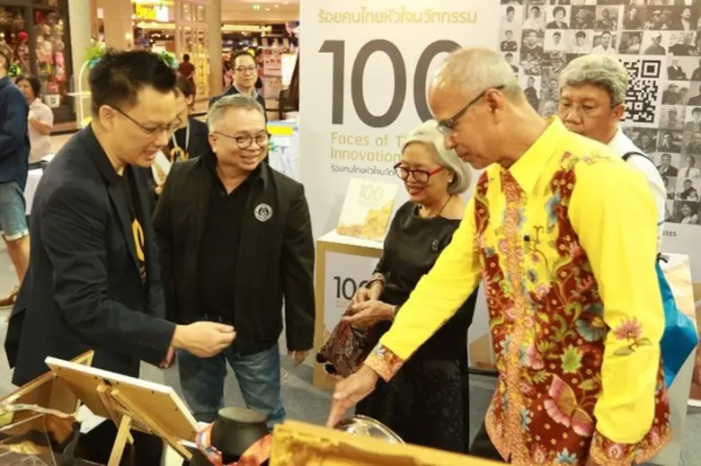 เปิดเคล็ดลับสร้างแรงบันดาลใจ จุดไฟแห่งความคิดในตัวคุณ