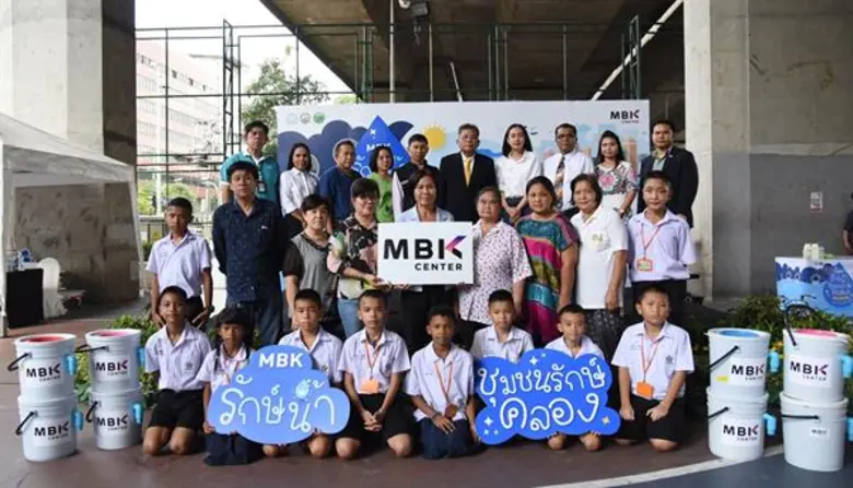เอ็ม บี เค เซ็นเตอร์ ชวนชุมชนเขตปทุมวันติดตั้งถังดักไขมันในครัวเรือน ร่วมจัดการน้ำเสียให้เป็นน้ำใส ในกิจกรรม “MBK รักษ์น้ำ ชุมชนรักษ์คลอง”