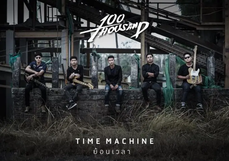 อีกหนึ่งค่ายเพลงเล็กๆภายใต้ชื่อ พีรามิตร ...