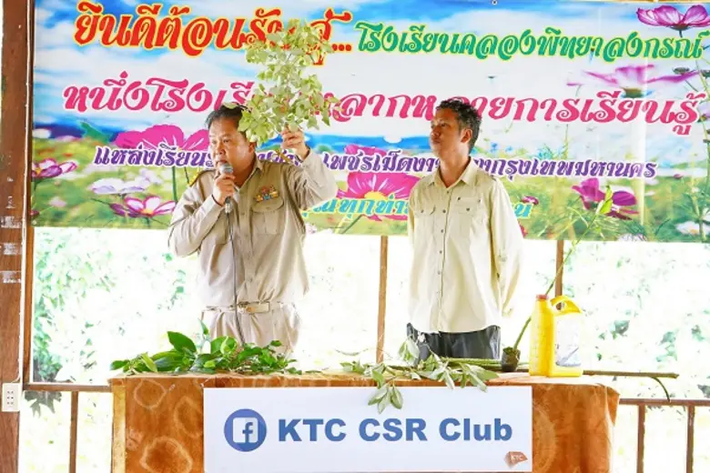 เคทีซีพาน้องๆ บ้านปรานีร่วมกิจกรรมปันความรู้ “เคทีซีชวนน้องสุขได้ถ้าใจพอ ต่อยอดภูมิปัญญาท้องถิ่นป่าชายเลน”