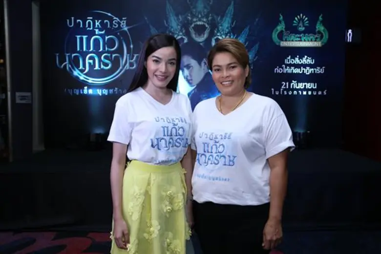 ก่อนหน้าจะเป็น "ปาฏิหาริย์แก้วนาคราช" ผลง...