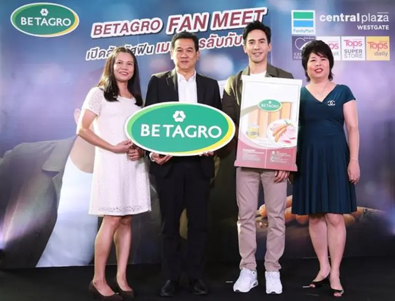 เครือเบทาโกร จัด BETAGRO Fan Meet เปิดสัม...