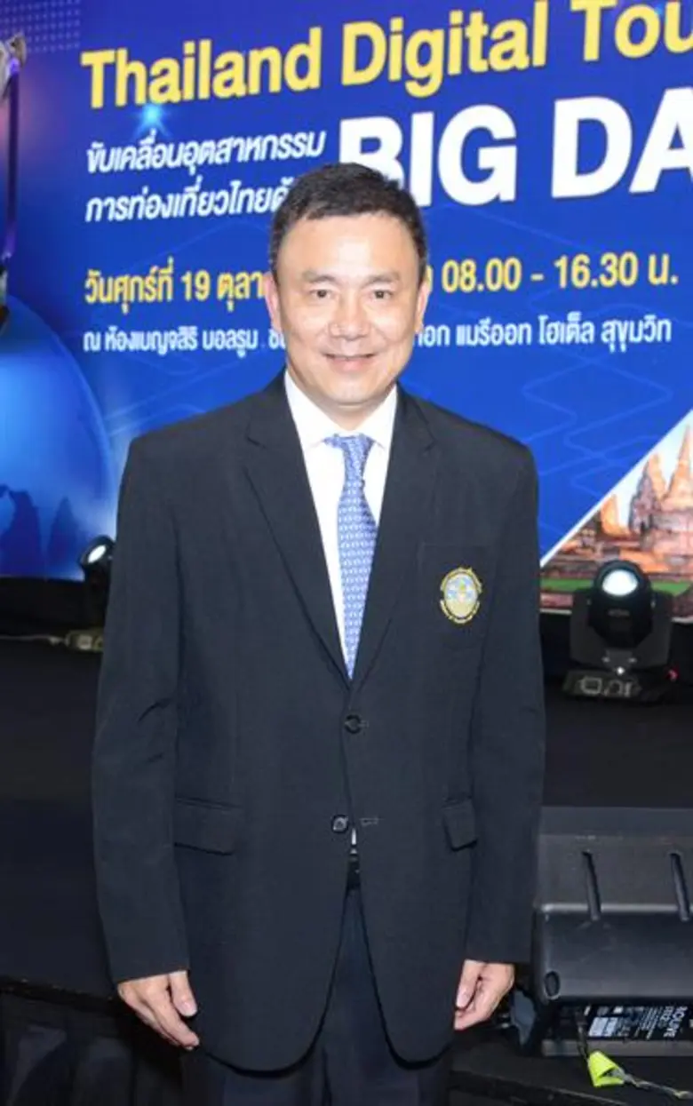 วันที่ 19 ตุลาคม 2561 นายพงษ์ภาณุ เศวตรุน...