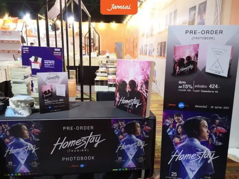 “แจ่มใส” สร้างปรากฏการณ์ครั้งใหม่ จับมือนักวาดชื่อดัง “ซิบบิล” ปล่อยลายเส้นตัวการ์ตูนเซอร์ไพร์สนักอ่าน ในงานมหกรรมหนังสือระดับชาติ ครั้งที่ 23