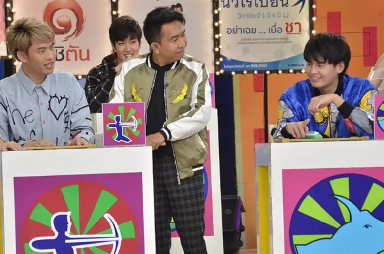 ทีวีไกด์: รายการ “ศึก 12 ราศี” แบบนี้ก็ได้เหรอ!! “ฮั่น-อิสริยะ”ทายตัวเองมีเกณฑ์ รักล่มเพราะโซเชียล