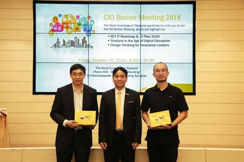 ตลาดหลักทรัพย์ฯ จัดการประชุม CIO Broker M...