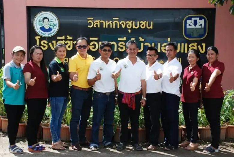 เปิดวาร์ป! “วิสาหกิจบ้านอุ่มแสง” แชมป์นาแปลงใหญ่ไทย