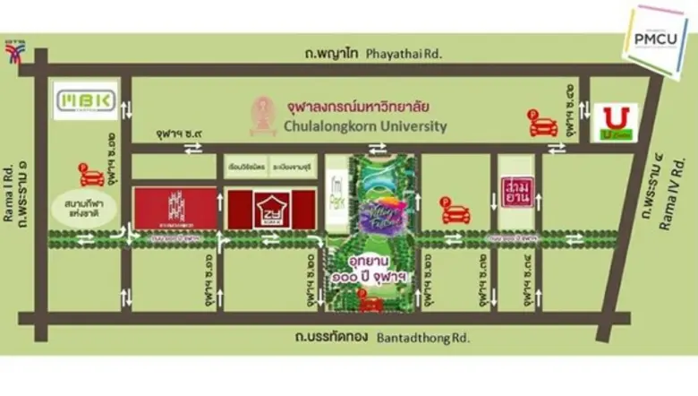 นาย ยุทธศักดิ์ สุภสร ผู้ว่าการการท่องเที่...