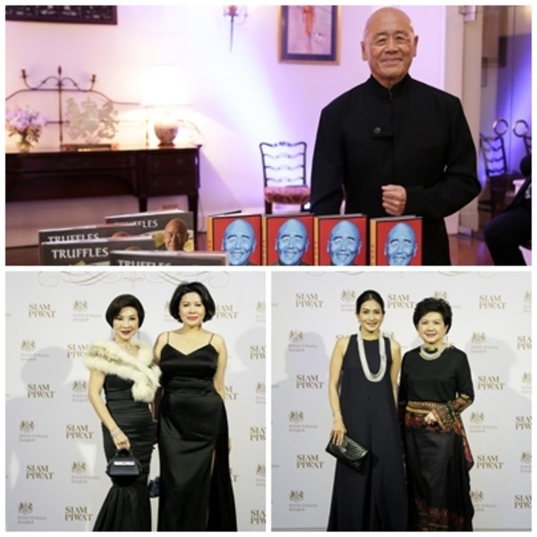 เจ้าชายริชาร์ด ดยุกแห่งกลอสเตอร์ เสด็จไปท...