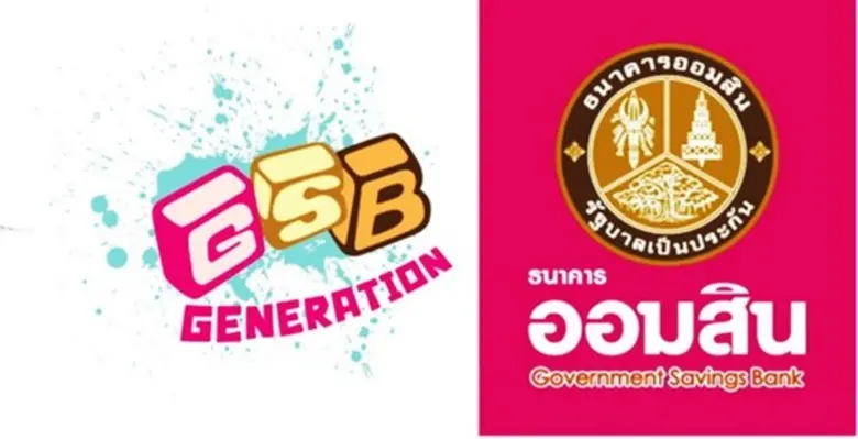 GSB GEN เปิดประสบการณ์ใหม่ กับกิจกรรม GSB...