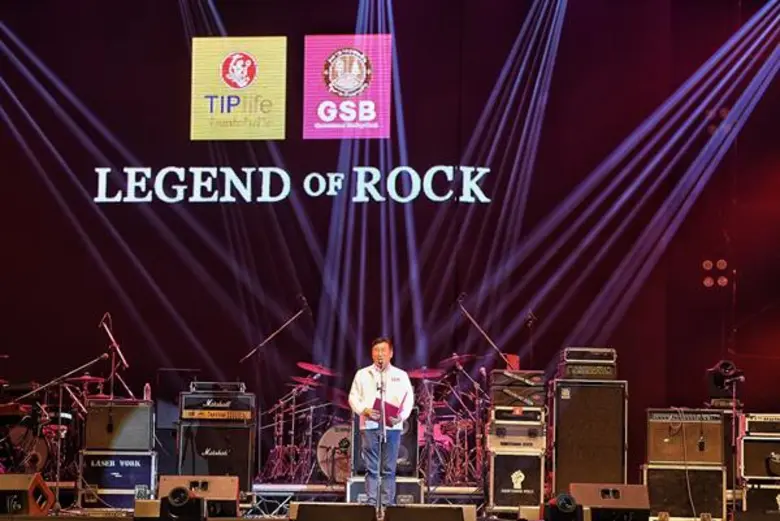 สมกับการรอคอยกันไม่น้อย เมื่อ "ธนาคารออมส...