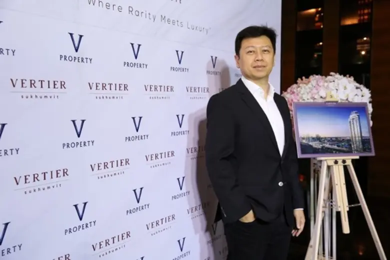 บริษัท วี พร็อพเพอร์ตี้ ดีเวลลอปเมนท์ จำก...