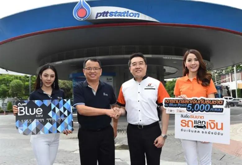 นายธีรชาติ จิรจรัสพร ผู้ช่วยกรรมการผู้จัด...