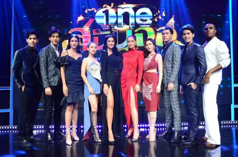 ช่องวัน31 จัดงานแถลงข่าว "one สนั่นจอ ตุล...