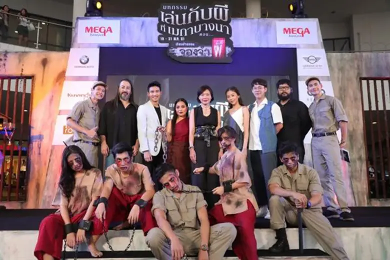 ต้อนรับเทศกาลเดือนแห่งฮาโลวีน กับภารกิจพิสูจน์ความล...