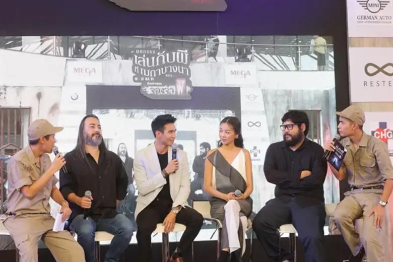 ก็อต จิรายุ - เดวิด อัศวนนท์ ท้าปลุกตำนานผีเฮี้ยนในงาน “มหกรรมเล่นกับผีที่เมกาบางนา ตอน เรือนจำสยอง จองจำผี”ตั้งแต่วันนี้ – 31 ตุลาคม 2561 ที่ศูนย์การค้าเมกาบางนา