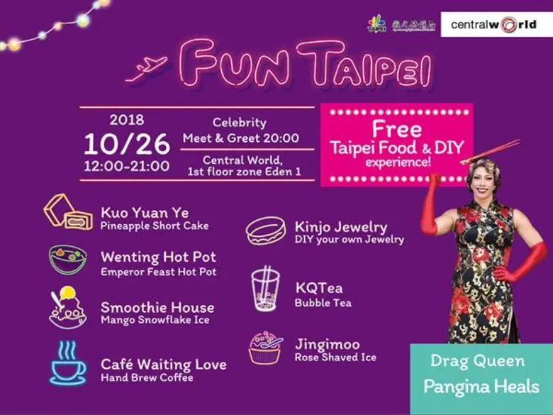 กรมสารนิเทศและการท่องเที่ยว รัฐบาลเมืองไท...