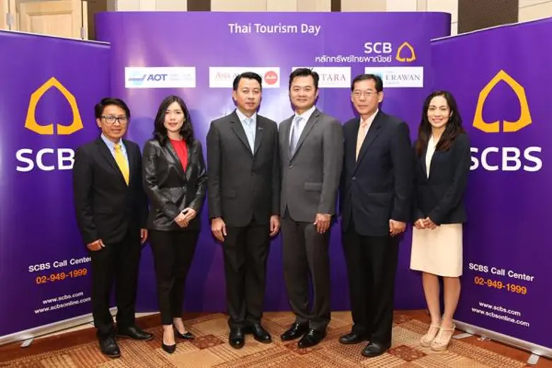 บริษัทหลักทรัพย์ ไทยพาณิชย์ จำกัด (SCBS) ...