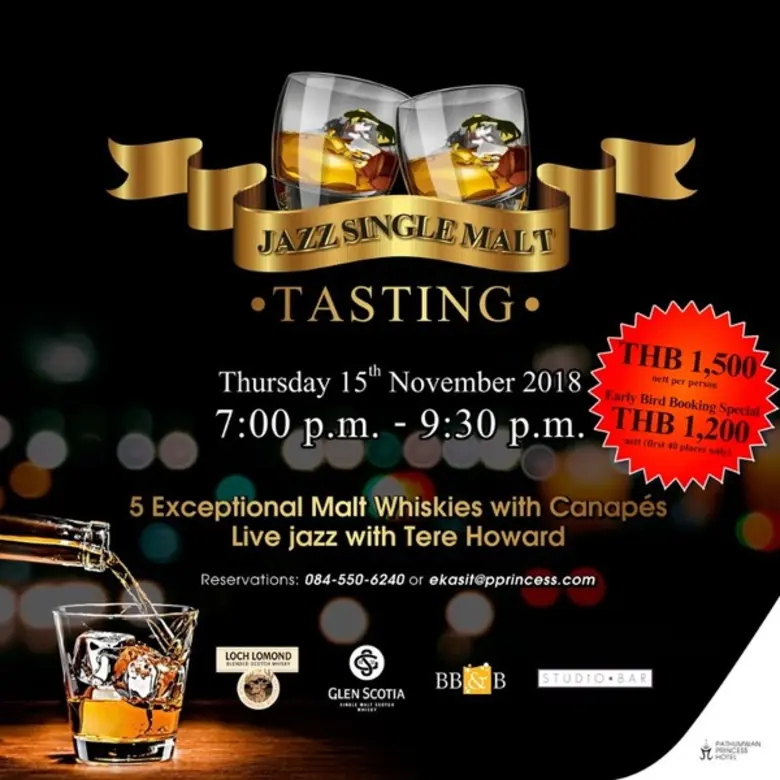 สตูดิโอบาร์เชิญสัมผัสรสชาติความนุ่มของวิส...