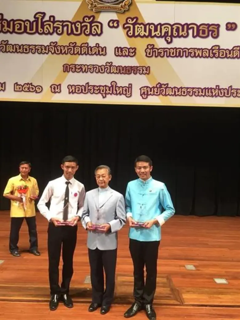 เมื่อเร็วๆ นี้ ที่ หอประชุมใหญ่ ศูนย์วัฒน...