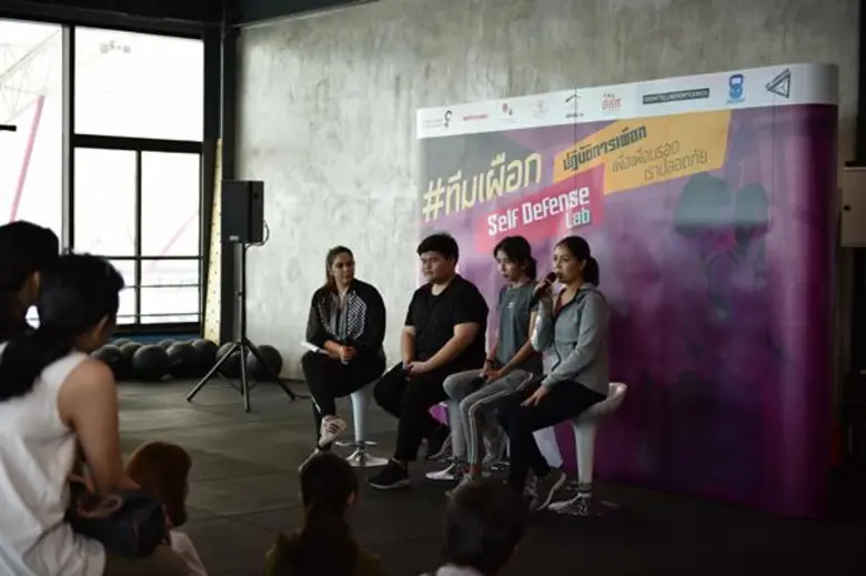 รวมพลังทีมเผือกคึกคักกว่า 100 ชีวิต ฝึกป้องกันตัวเอง-ช่วยเหลือผู้อื่นหากถูกคุกคามทางเพศ พร้อมเปิด 5 วิธีเผือกช่วยเพื่อนรอดจากการถูกคุกคามทางเพศ