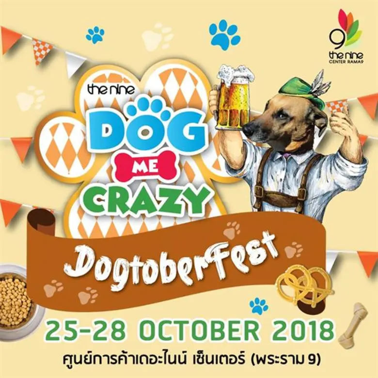 กลับมาอีกครั้งสำหรับเทศกาลความสุขเพื่อน้อ...