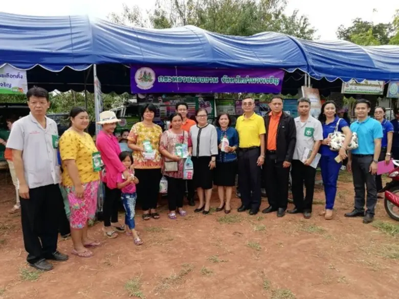 วันที่ 18 ตุลาคม 2561 นางทัศนี ขจัดมลทิน ...