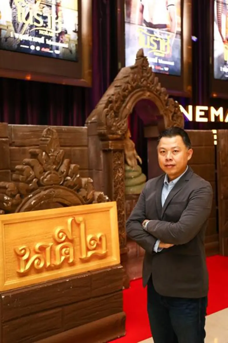 เอ็ม พิคเจอร์ส มั่นใจปีนี้อุตสาหกรรมภาพยนตร์ไทยเติบโตสดใส ได้ นาคี 2 หนุนรายได้และการสร้างโรงภาพยนตร์เพิ่มของ เมเจอร์ ซีนีเพล็กซ์ เป็นช่องทางรองรับให้เติบโต