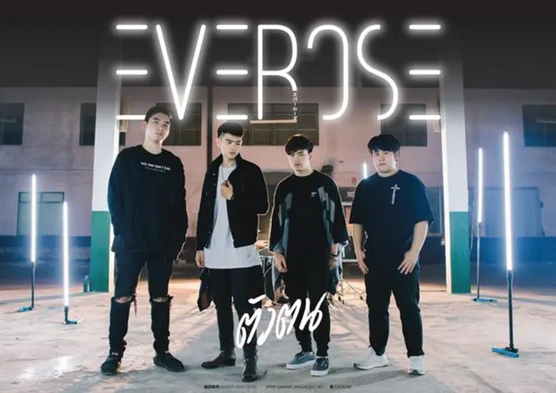 "เวลาพูดถึงชาวร็อก สีที่คนส่วนใหญ่มักจะนึ...