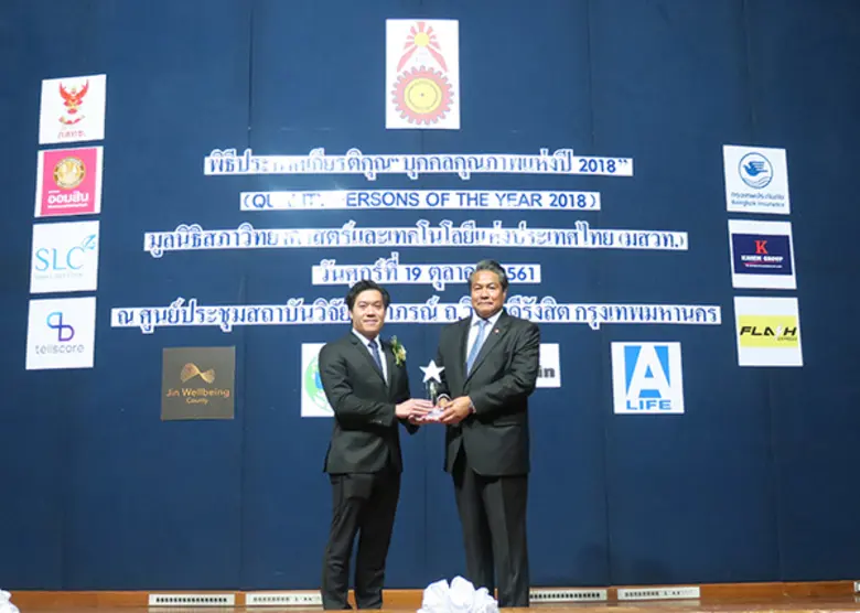 นพ.ธนัญชัย อัศดามงคล แพทย์เฉพาะทางด้านศัล...