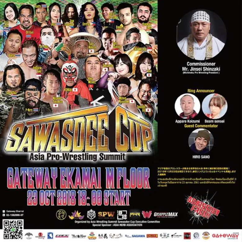 ในงาน "SAWASDEE CUP" Asia Pro-Wrestling S...