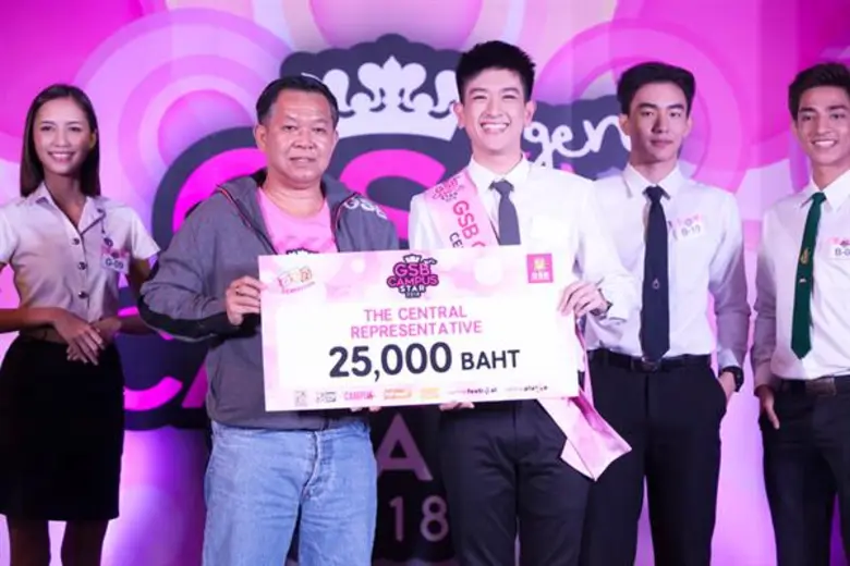 “โอ๊ต-ปราโมทย์” ควง “เจลาโต้” ให้กำลังใจผู้เข้าประกวด “GSB GEN CAMPUS STAR 2018” ภาคกลาง