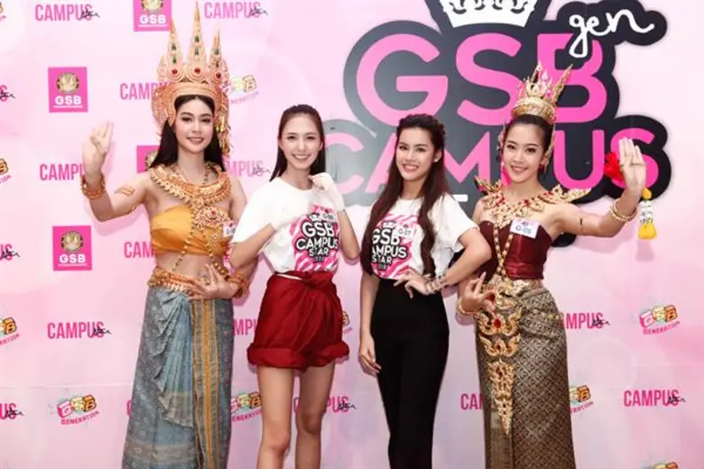 “โอ๊ต-ปราโมทย์” ควง “เจลาโต้” ให้กำลังใจผู้เข้าประกวด “GSB GEN CAMPUS STAR 2018” ภาคกลาง