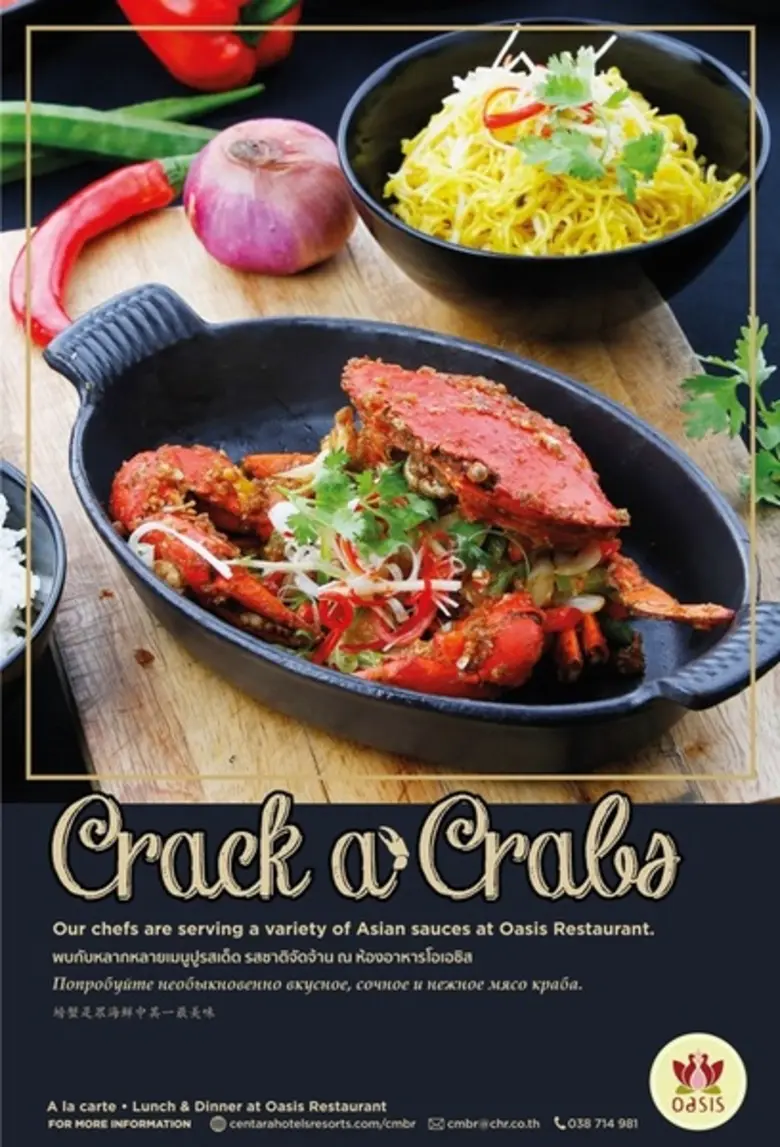 โปรโมชั่นอาหาร : ตุลาคม 2561 หลากหลายเมนู...