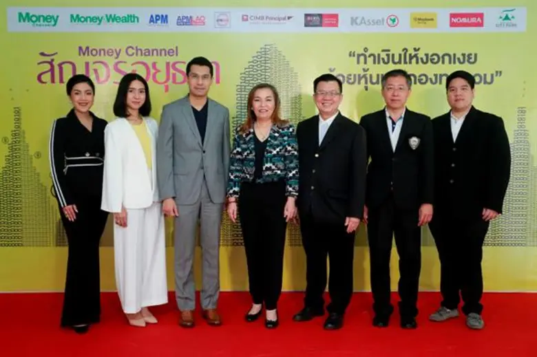 นายจักรชัย บุญยะวัตร กรรมการผู้จัดการ บริ...