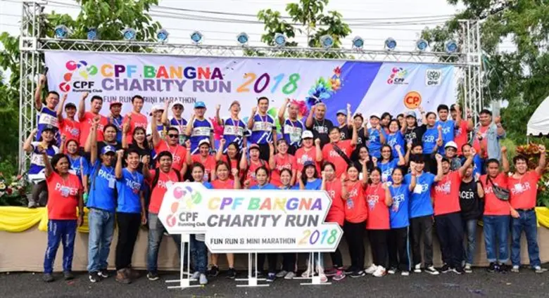 รวมนักวิ่งหัวใจอาสา CPF Bangna Charity Run 2018 สร้างสุขภาพแข็งแรง ร่วมสมทบทุนเพื่อสถาบันการแพทย์จักรีนฤบดินทร์