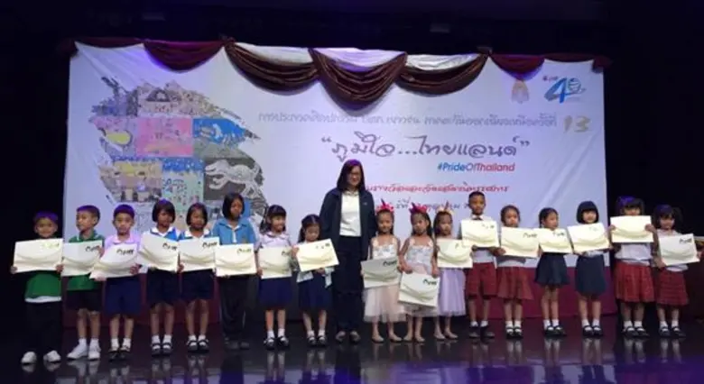 คุณพูนศรี ธัญลักษณ์เมธา ผู้จัดการ ฝ่ายกิจ...