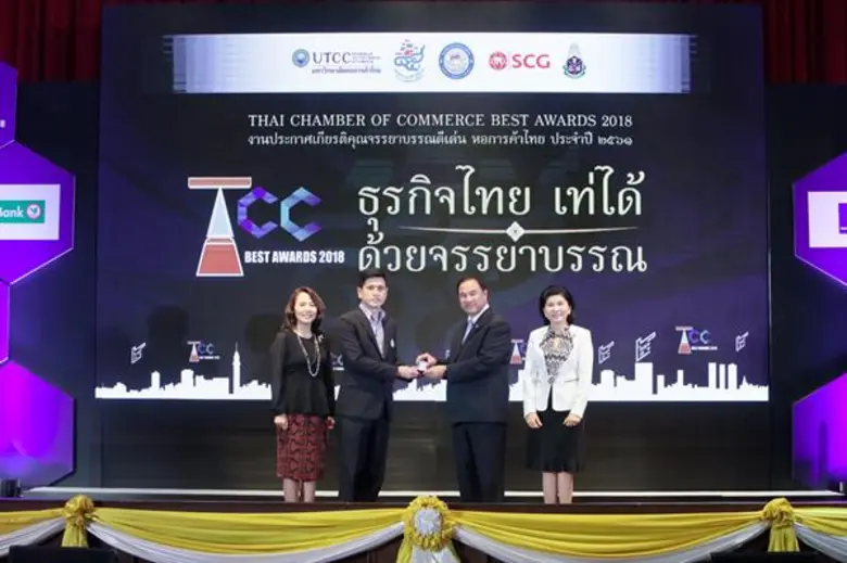 นายกิตติ อัจฉริยบุญยงค์ (กลางซ้าย) รองกรรมการผู้จัด...