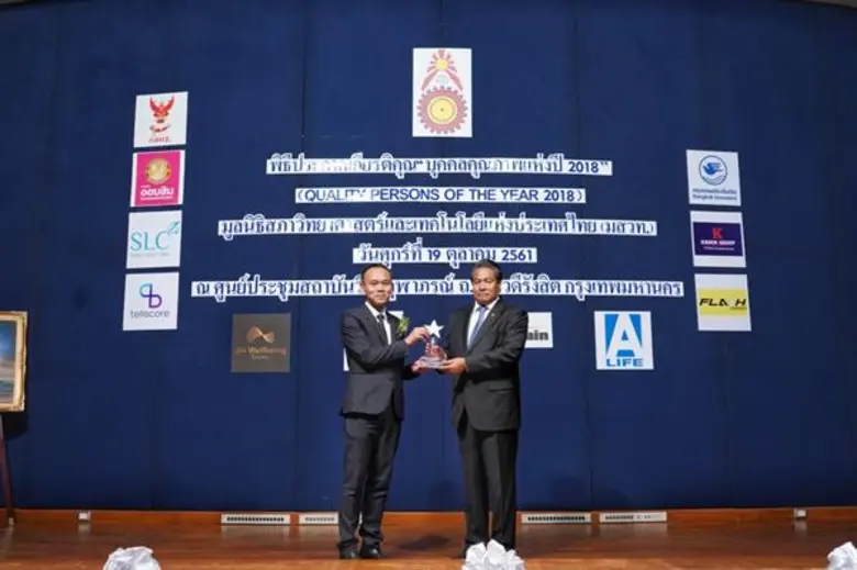 ดร.พงศ์ธร ธาราไชย ประธานกรรมการบริหาร บริ...