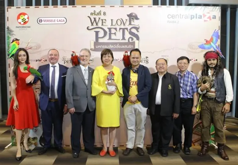 รวมพลคนรักสัตว์เลี้ยงสุดคึกคัก “วี เลิฟ เพ็ตส์ ครั้งที่ 8” จัดเต็มความสนุก! เสิร์ฟความน่ารัก ที่สัตว์ก็เลิฟ คนเลี้ยงก็รัก