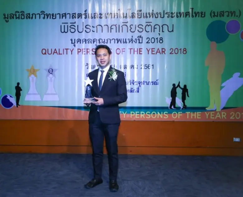 นายสรวุฒิ มานะสมจิตร กรรมการผู้จัดการ บริ...