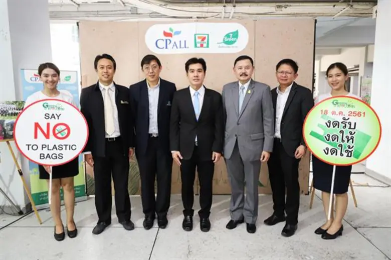 นายณรงศักดิ์ ภูมิศรีสอาด (ที่ 5 จากซ้าย) ...