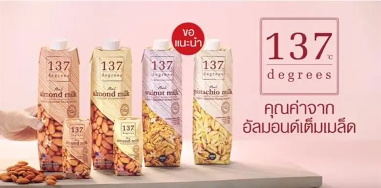 ซิมเพิ้ล ฟู้ดส์ เปิดตัวโฆษณาชุดใหม่