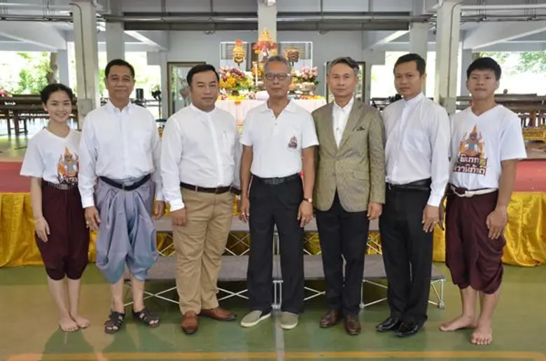 ประเมษฐ์ บุณยะชัย (กลาง) คณะกรรมการจัดการ...