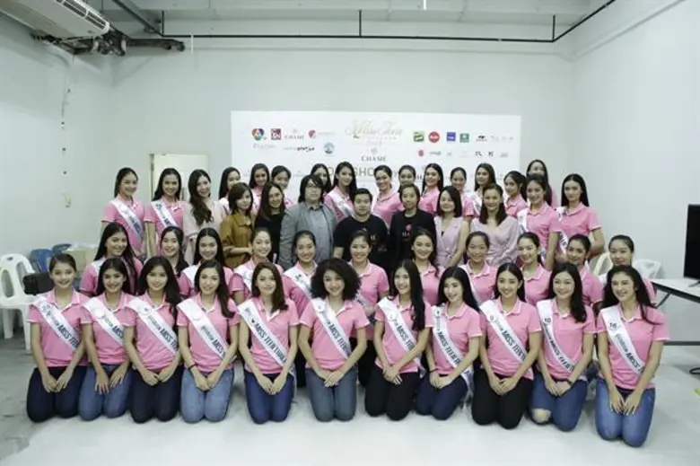 โดนใจ 50 สาว "มิสทีน ไทยแลนด์ 2018 บาย ชา...