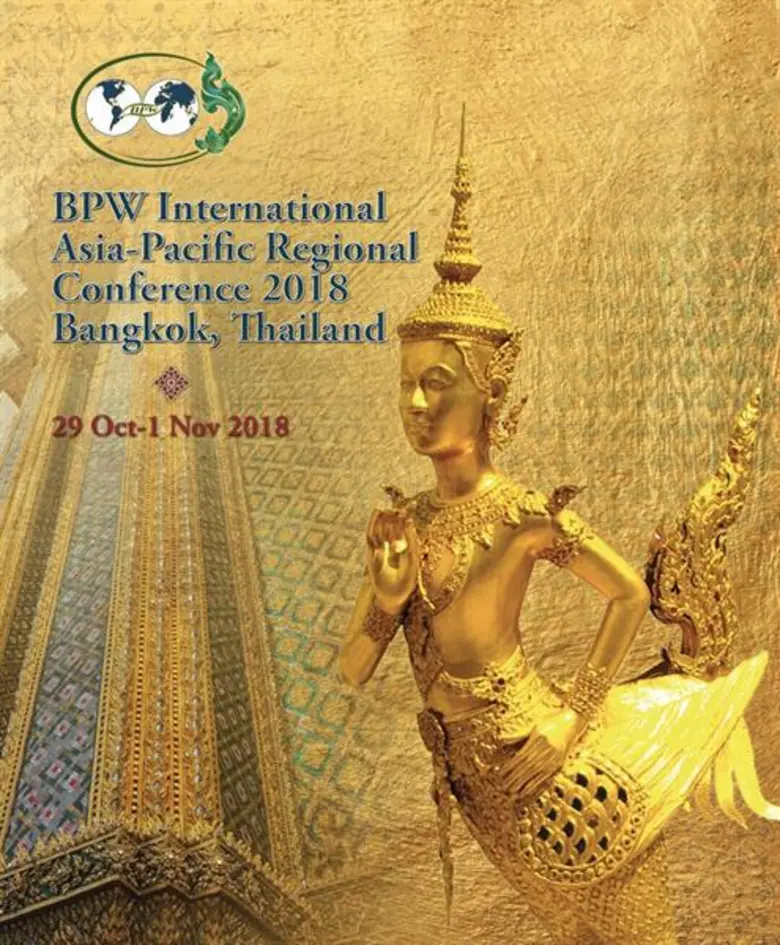 SME Development Bank ร่วมทัพประชุม APRC 2018 เสริมแกร่งนักธุรกิจหญิง ชูกระเป๋าผ้าขาวม้า “นุชบา”โมเดลความสำเร็จยกระดับเศรษฐกิจชุมชนจากพลังสตรี