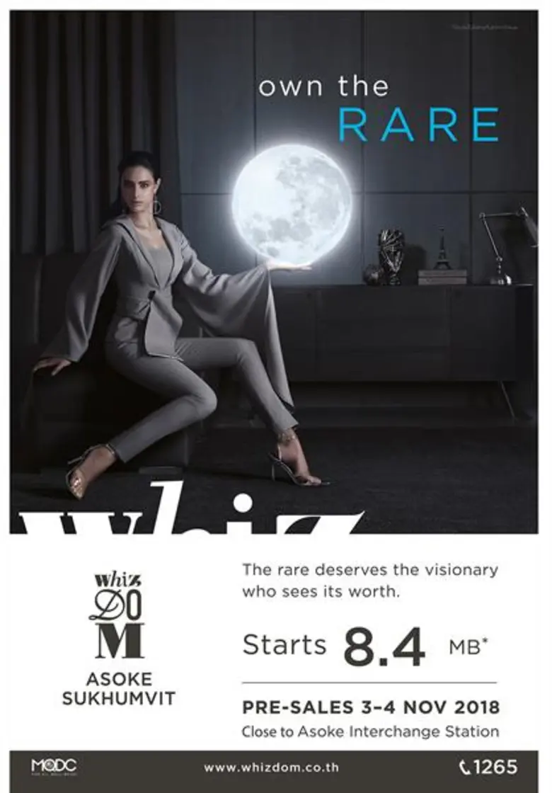 MQDC แมกโนเลีย ควอลิตี้ ดีเวล็อปเม้นต์ คอ...